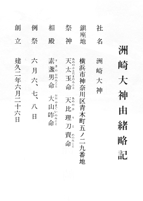 �R���ӏ�